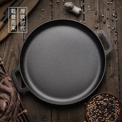 烙锅专用锅不贴平底生煎水包锅贴商铁板烧家用不脏粘抄莱能煎炒菜